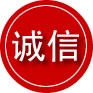 昭觉诚信救援服务