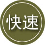 昭觉24小时道路救援