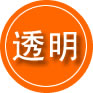 昭觉救援费用合理