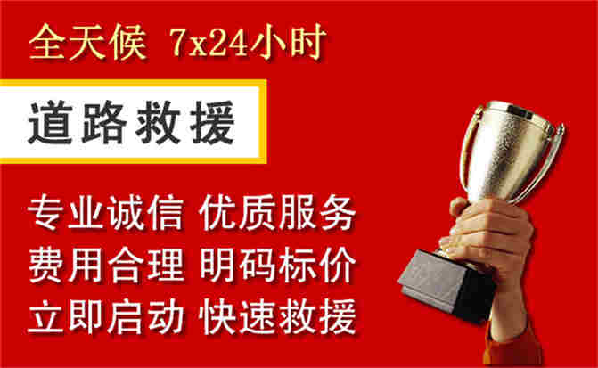 2026年秋季雨水偏多,昭觉道路救援面临多重运营难题分析