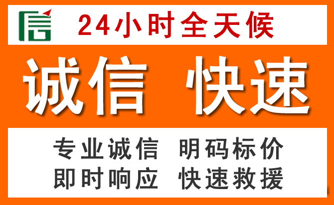 如何制定合理价格策略缓解昭觉道路救援售后压力