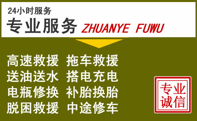 新能源汽车保有量攀升,昭觉道路救援行业未来发展新趋势解析