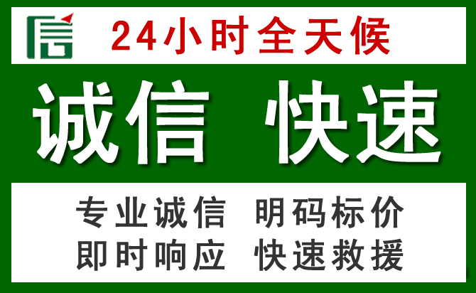 昭觉道路救援 昭觉汽车救援
